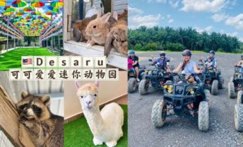 Desaru Mini Zoo