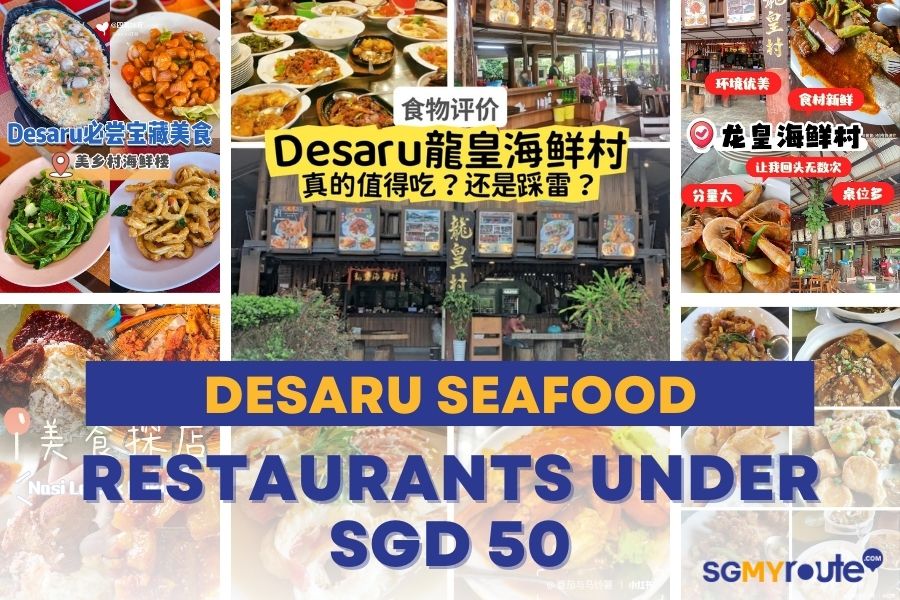 Must Try Desaru Seafood Restaurants for Under SGD 50