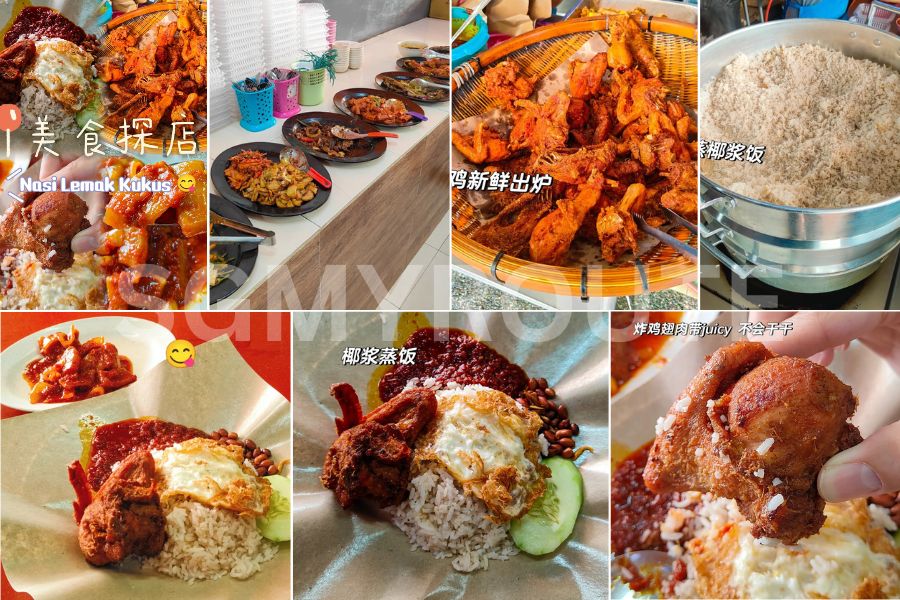 Restoran Nasi Lemak Kukus Desaru