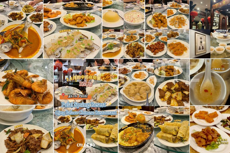 Qing Palace Chinese Restaurant